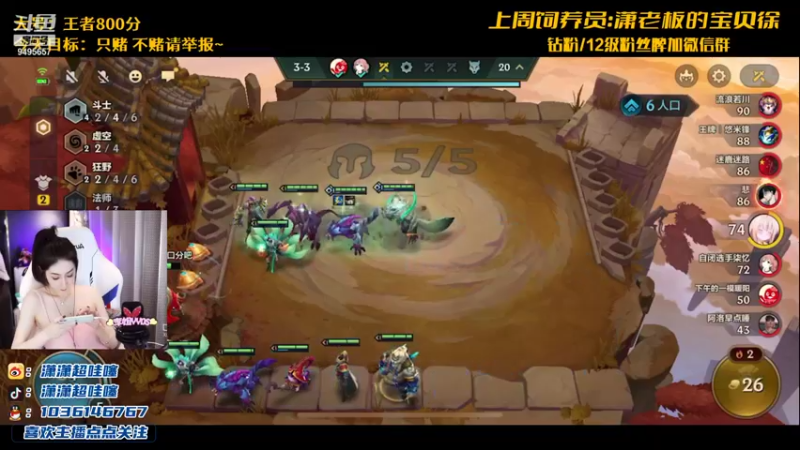 【2021-10-07 21点场】NB丶潇老板：小号挑战只摇上王者