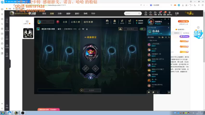 【2021-10-07 23点场】皮皮卡特儿：卡特三级单杀教学，包教包会不收学费