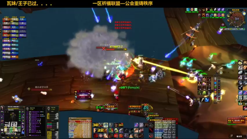 【2021-10-07 12点场】pigofu119：一区祈福联盟：距离你0.1公里！！~