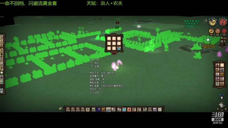 【2021-10-06 13点场】清风致幻：【宝石萝莉yiyu】挑战一命黄金套x3