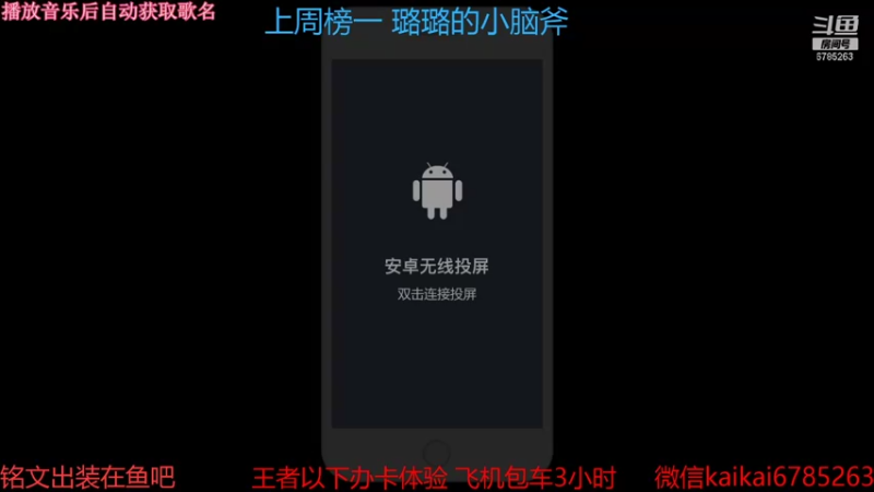 【2021-10-07 19点场】美丽开：教学-带粉 大魔王赵云樱