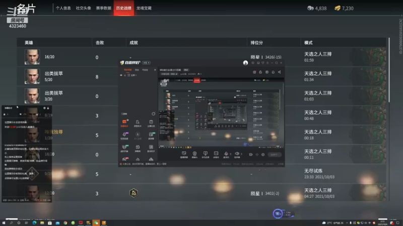 【2021-10-04 02点场】poki猫：菜b挨打实录之打匹配