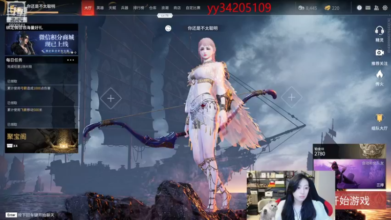 【2021-10-08 01点场】田喽喽：等队友啊啊