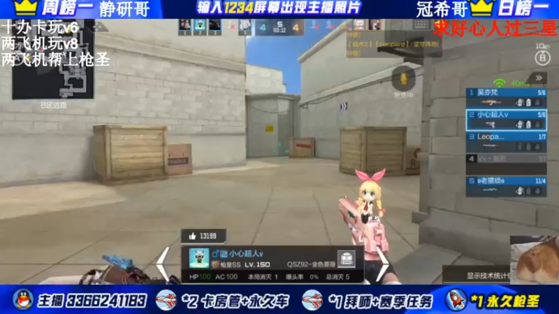 【2021-10-08 12点场】一哲丶：新赛季上分拉！！速来