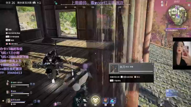 【2021-10-07 21点场】东北女的：【有车位】靠嘴输出