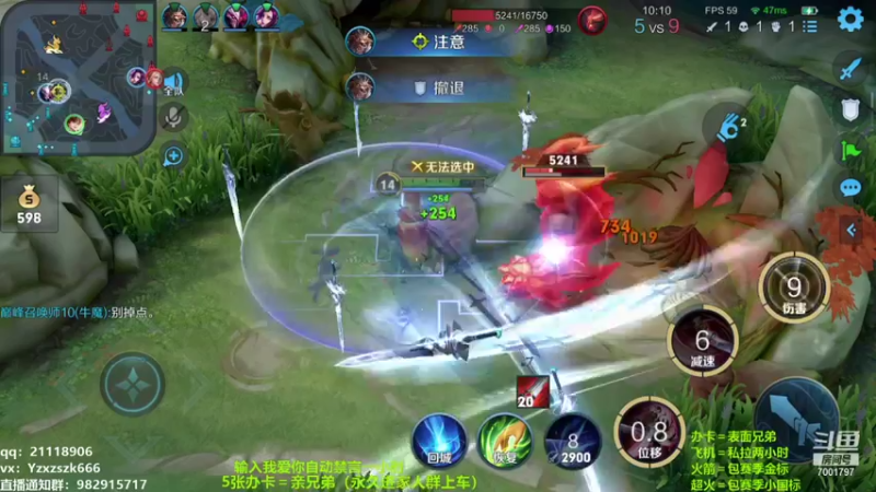 【2021-10-08 18点场】月中仙zs：国服第一李白 批发省标国标