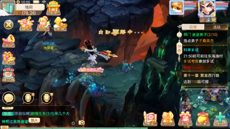 【2021-10-08 10点场】红牛VB：【红牛】逆天改命,牛转乾坤,必胜局！