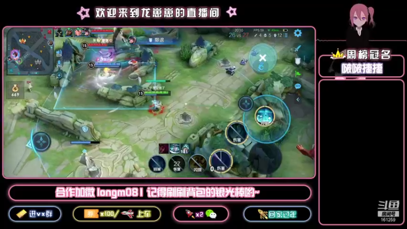 【2021-10-08 02点场】小龙女OuO：巅峰千强国服奕星 全能女野王 ~