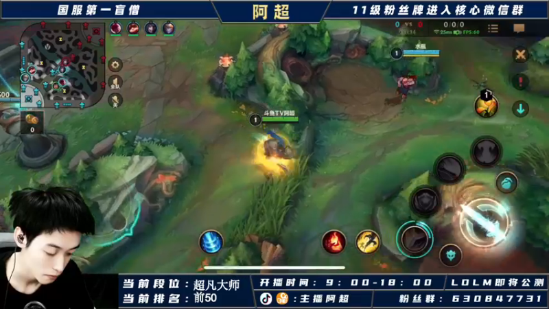 【2021-10-08 10点场】阿超cc丶：三服王者，第一盲僧教你操作