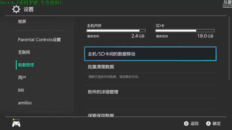 【2021-10-08 14点场】神隐的直播间：神隐：银河战士5 首播