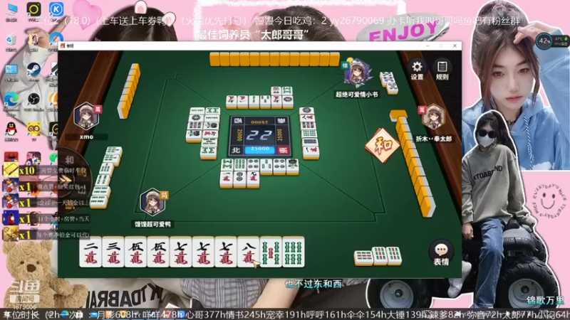 【2021-10-05 21点场】馒头超仙女哒：等风等雨也等“你”来玩吗giegie