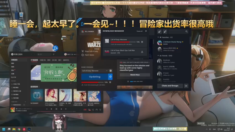 【2021-10-07 16点场】Biu十香：【最强画质】战地2042~孤岛惊魂6~冲