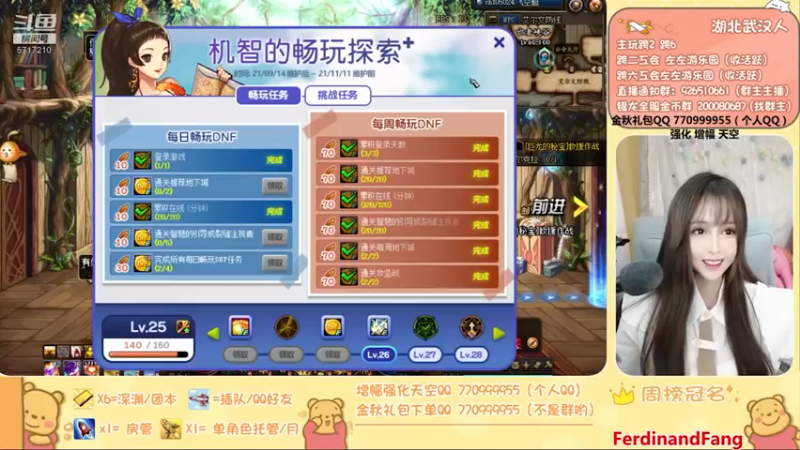 【左左一周秀】257