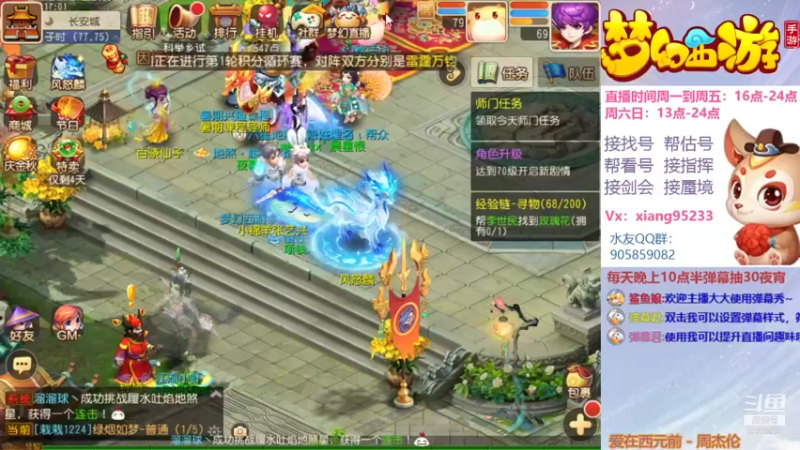 【2021-10-08 17点场】项95：帮找号估号（精确到单件）蜃境~剑会~指挥