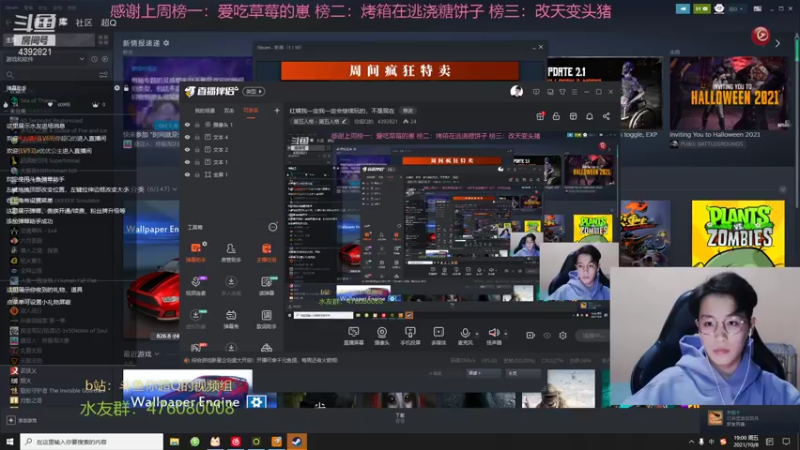 【2021-10-08 19点场】你超Q的：红蝶我一定我一定会继续玩的，不是现在