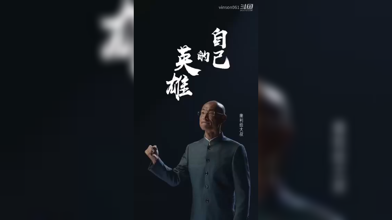 英雄联盟