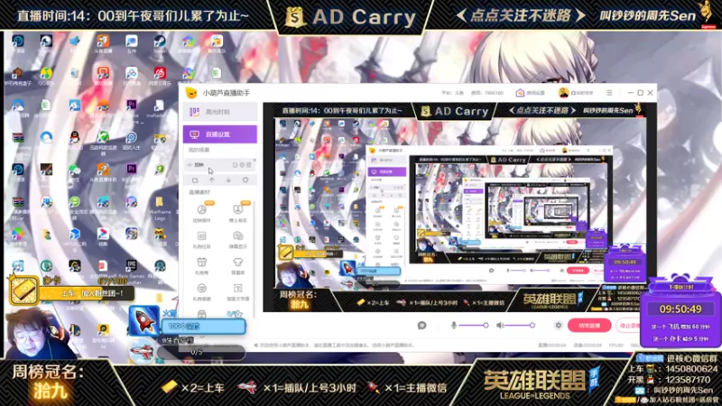 【2021-10-07 15点场】叫钞钞的周先Sen：国庆快乐，开黑小霸王，带粉上车~！