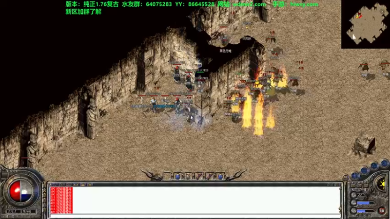 【2021-10-08 22点场】主播温州炮哥：传奇，1.76玩玩