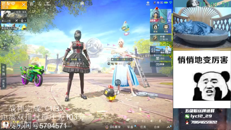 【2021-10-07 17点场】艺帝帝：双排战神最后冲刺