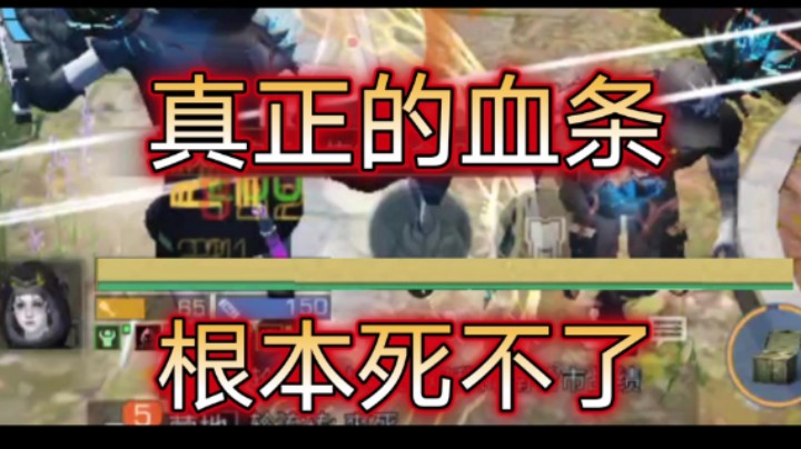 很帅气的 主力输出！争霸赛 @夏尔：埃布拉@明日之后）永久珍藏