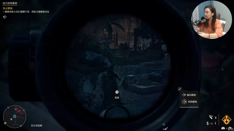 【2021-10-07 21点场】波波菜呀：新游戏孤岛惊魂6