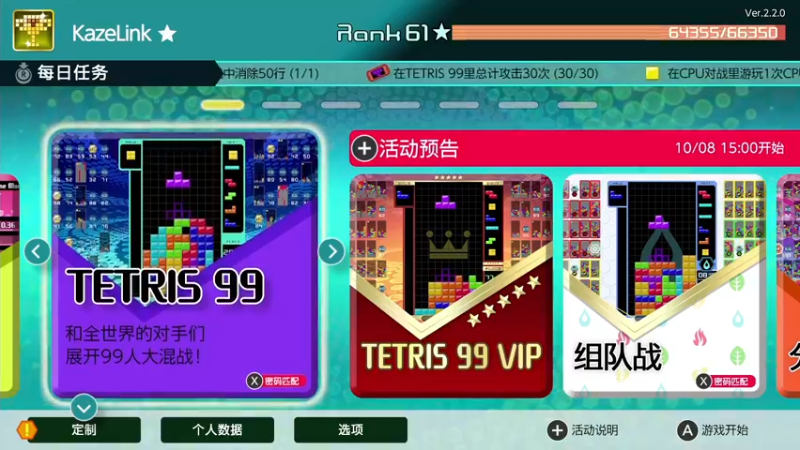 【2021-10-07 22点场】KazeLink：马力欧-Link 技术主播没有GG
