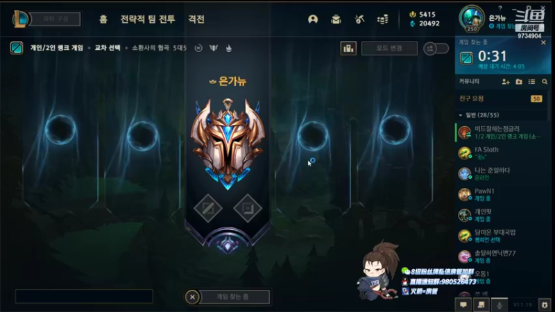 【2021-10-04 21点场】韩一索Pzzang：【索子哥】今天韩服王者局