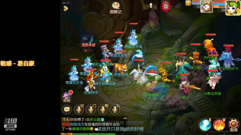 【2021-10-08 04点场】云亦弦：梦幻手游2021年依旧精彩