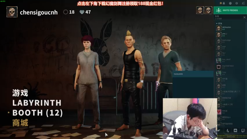 【2021-10-08 01点场】陈死狗cnh：枪法和相声并存的江湖术士！