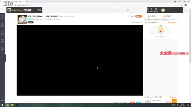 【2021-10-07 19点场】贰两白：激流大行动直播中！！火速上号兄弟们