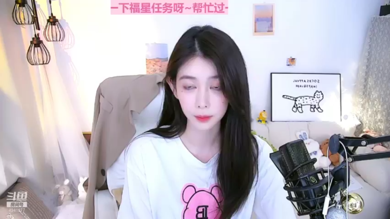 【2021-10-07 22点场】晒网的慧儿呀：愿今夜星河浪漫