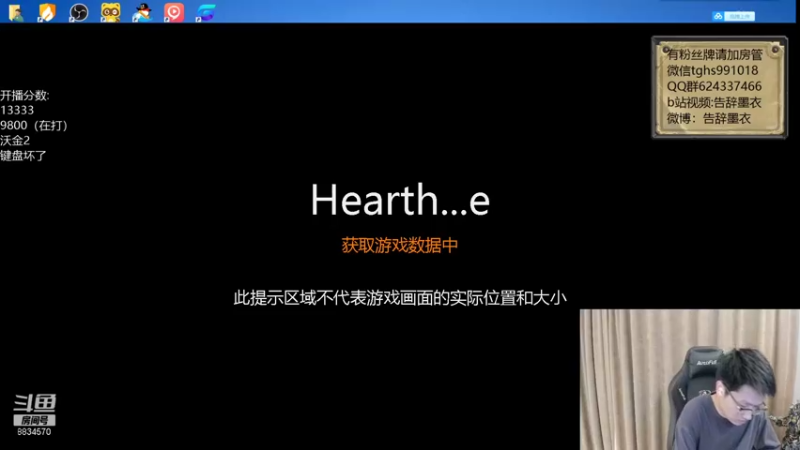 【2021-10-08 19点场】告辞墨衣：新的一天 新的旅途