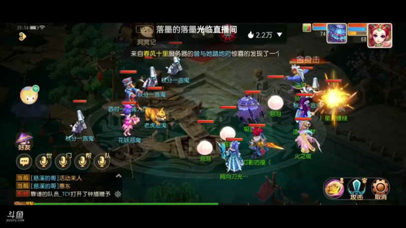 【2021-10-06 20点场】火之小俊：新服山海有约