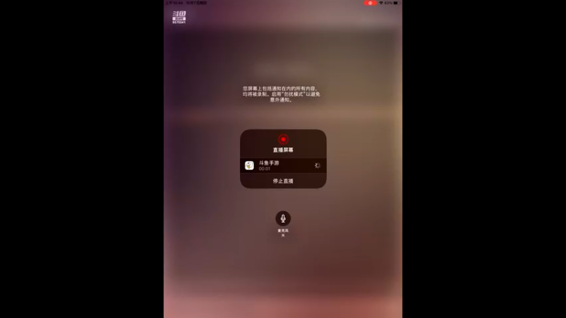 【2021-10-07 10点场】晴天冰淇淋c：旅行家大熊