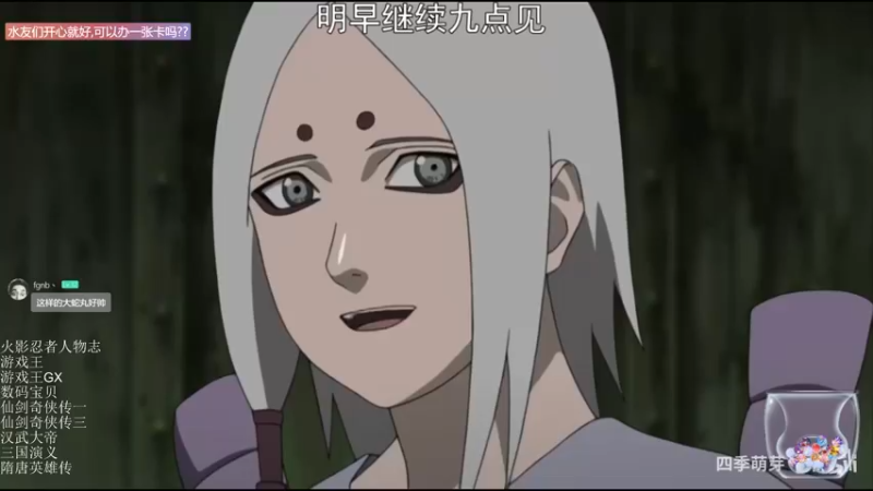 【2021-10-08 01点场】小白鸽WhiteDove：228989自习室 明早九点见