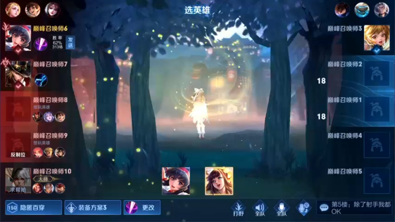 【2021-10-08 20点场】林蒙m：【林蒙】冲国服鲁班