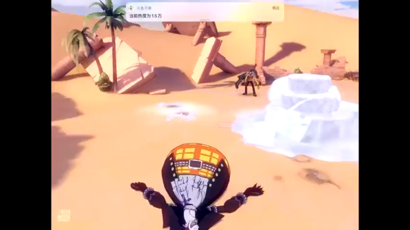 【2021-10-06 23点场】晴天冰淇淋c：旅行家大熊