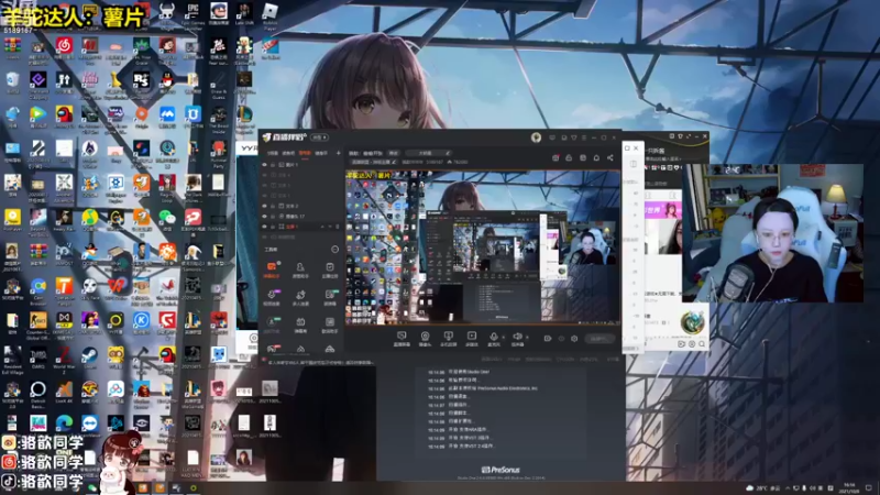 【2021-10-08 16点场】骆歆冲冲冲：骆歆：偷偷开张