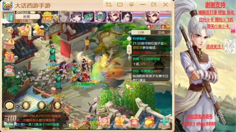【2021-10-08 09点场】黑糖真猪：人心未必对人心