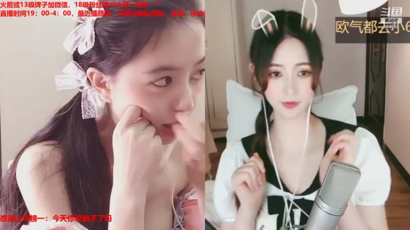 【2021-10-07 22点场】小酒窝翁馨：残云天边过，袅袅催人老