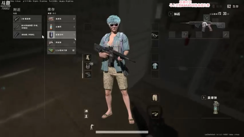 【2021-10-08 18点场】蓝战非OvO：不上大师不下播 70002