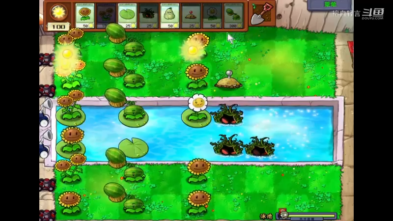 植物大战僵尸（生存模式从头教学）