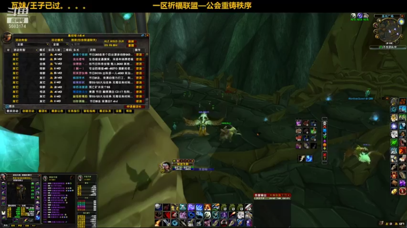 【2021-10-05 18点场】pigofu119：一区祈福联盟：本周最后一车风暴！！~