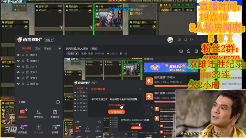 【2021-10-06 19点场】寒潺丶若霖：秋风烈酒/渐入深秋