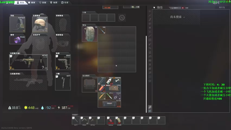 【2021-10-08 02点场】朱老师z：18岁娱乐主播：）