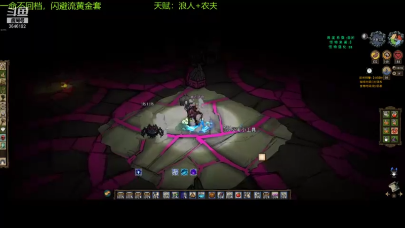 【2021-10-07 15点场】清风致幻：【宝石萝莉yiyu】挑战一命黄金套x3