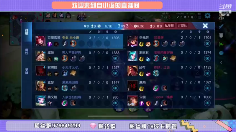 【2021-10-08 21点场】自小语：跟七七罗子排位