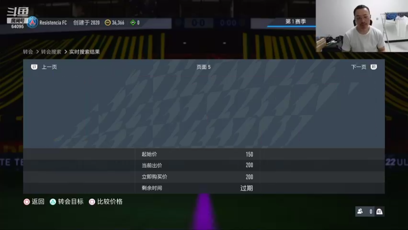 【FIFA】Rap成真的精彩时刻 20211007 22点场