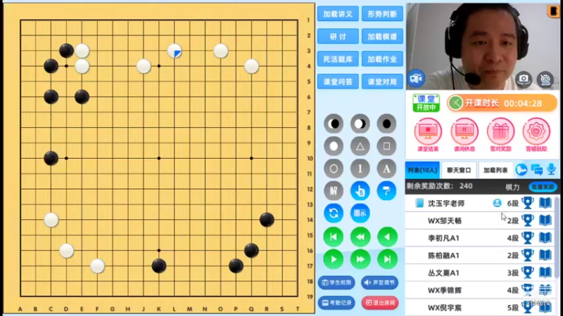 【围棋】围棋沈玉宇老师的精彩时刻 20211008 19点场