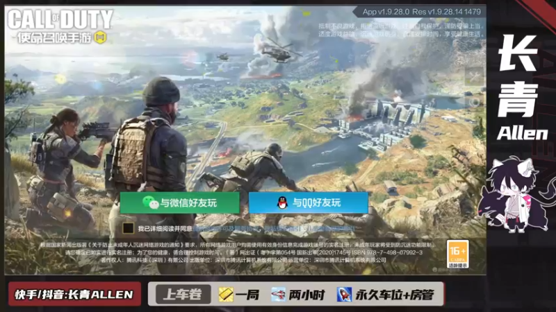 【2021-10-07 19点场】长青Allen：临近期中考试有点忙